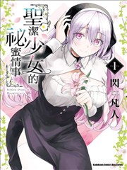 漫画墨线江湖的节目单封面,黑白线条绘制的戏台